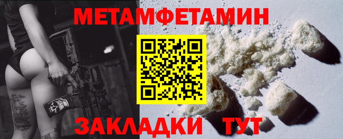 АМФ Premium Мценск
