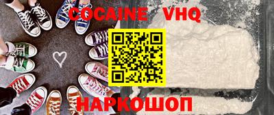 прущая мука Будённовск