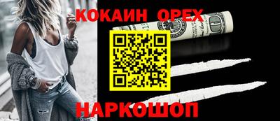 ПСИЛОЦИБИНОВЫЕ ГРИБЫ Бузулук