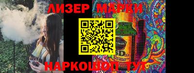 ПСИЛОЦИБИНОВЫЕ ГРИБЫ Бузулук