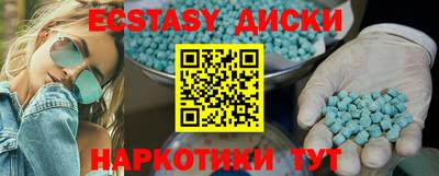 ПСИЛОЦИБИНОВЫЕ ГРИБЫ Бузулук