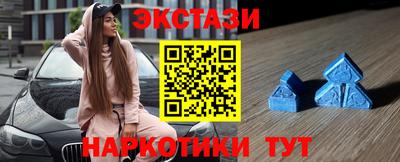 меф VHQ Бугуруслан