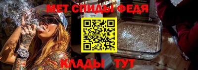 меф VHQ Бугуруслан