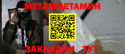 меф VHQ Бугуруслан