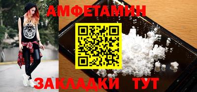 меф VHQ Бугуруслан
