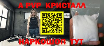 меф VHQ Бугуруслан