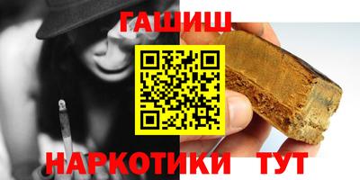 меф VHQ Бугуруслан