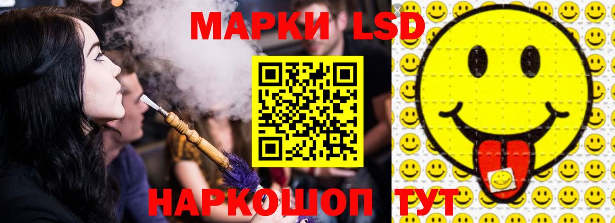 hydra ТОР  ЛСД экстази ecstasy  Лсд 25 экстази ecstasy  Вход с VPN  Мценск 