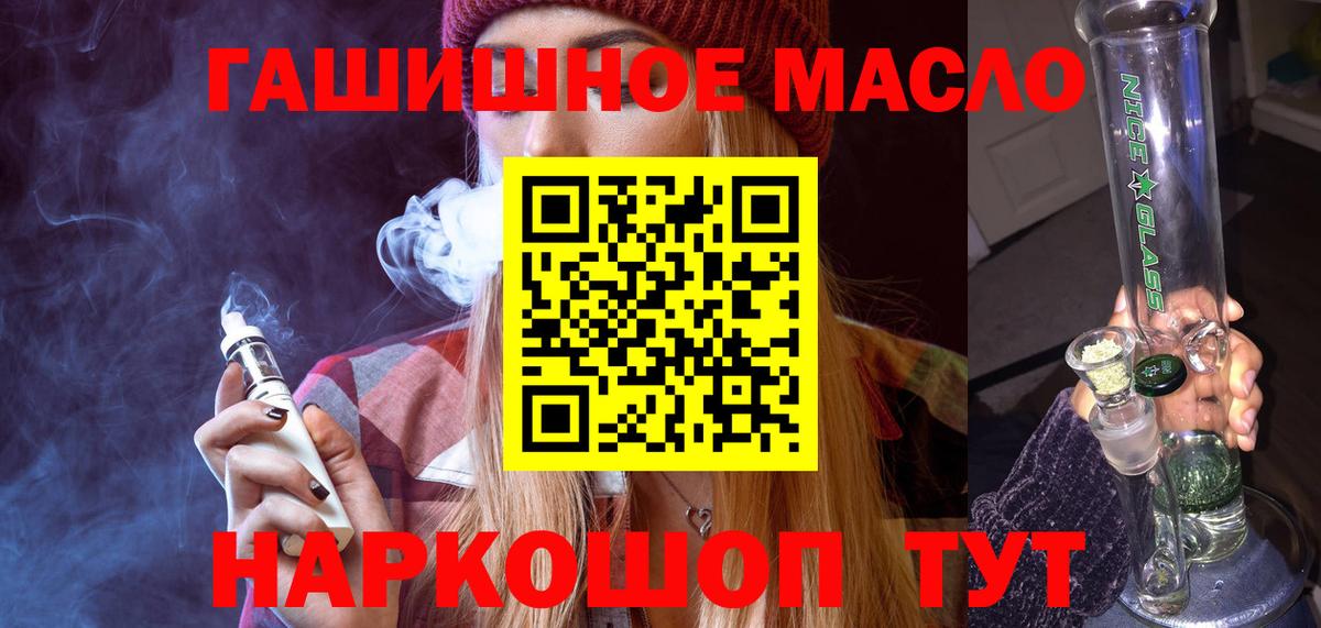 Дистиллят ТГК жижа Мценск