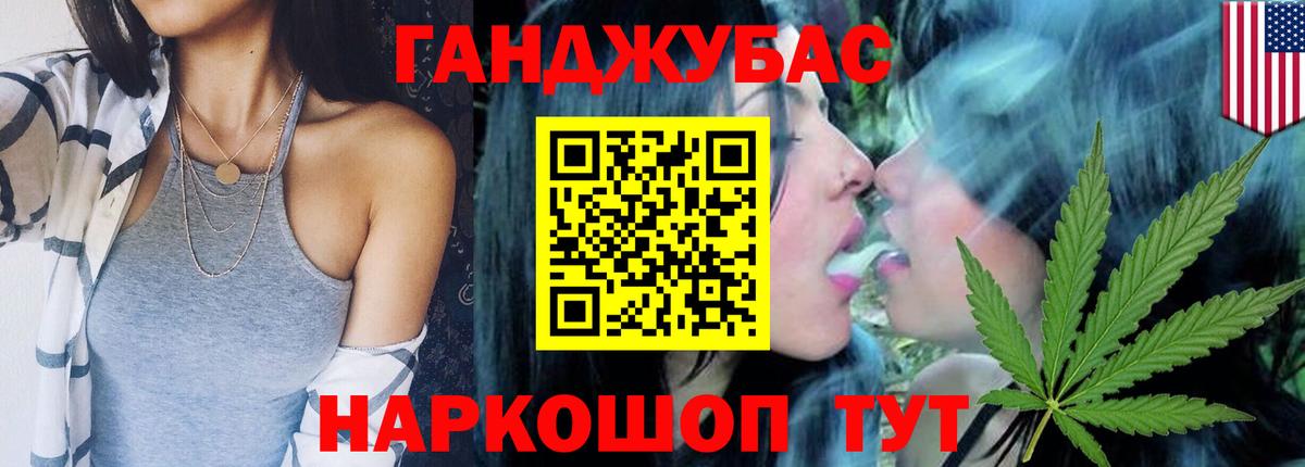 Шишки марихуана план Мценск